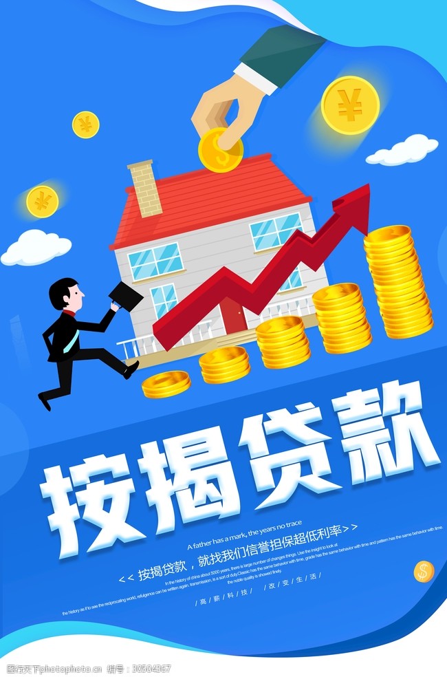 银行存款利息计算器，银行存款利息计算器2023年