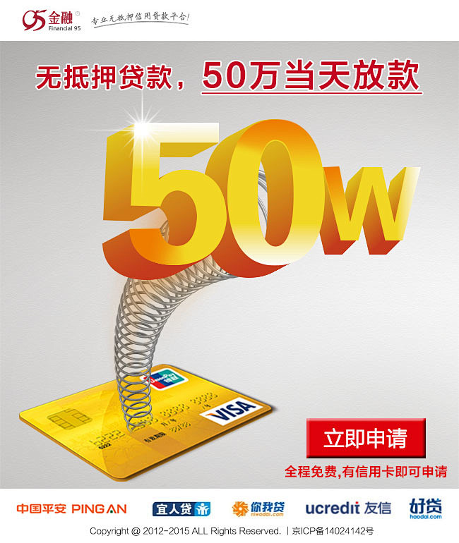 银行房产抵押贷款方法，银行房产抵押如何办理流程