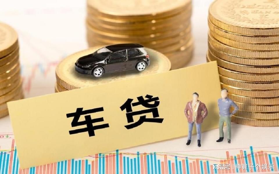 车子抵押贷款在哪里办理，汽车抵押贷款在哪里做