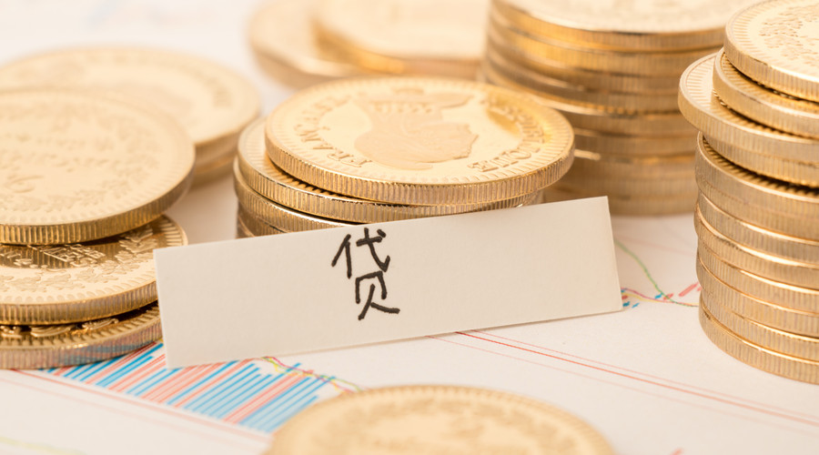 房产抵押哪个银行利率低，房产抵押哪个银行利率低点