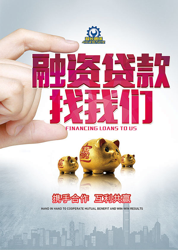 车主贷app，不用面签的车主贷app