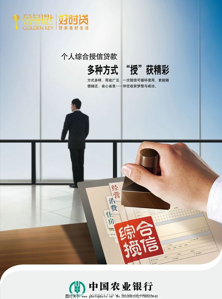 贷款产品介绍，贷款产品介绍发言稿